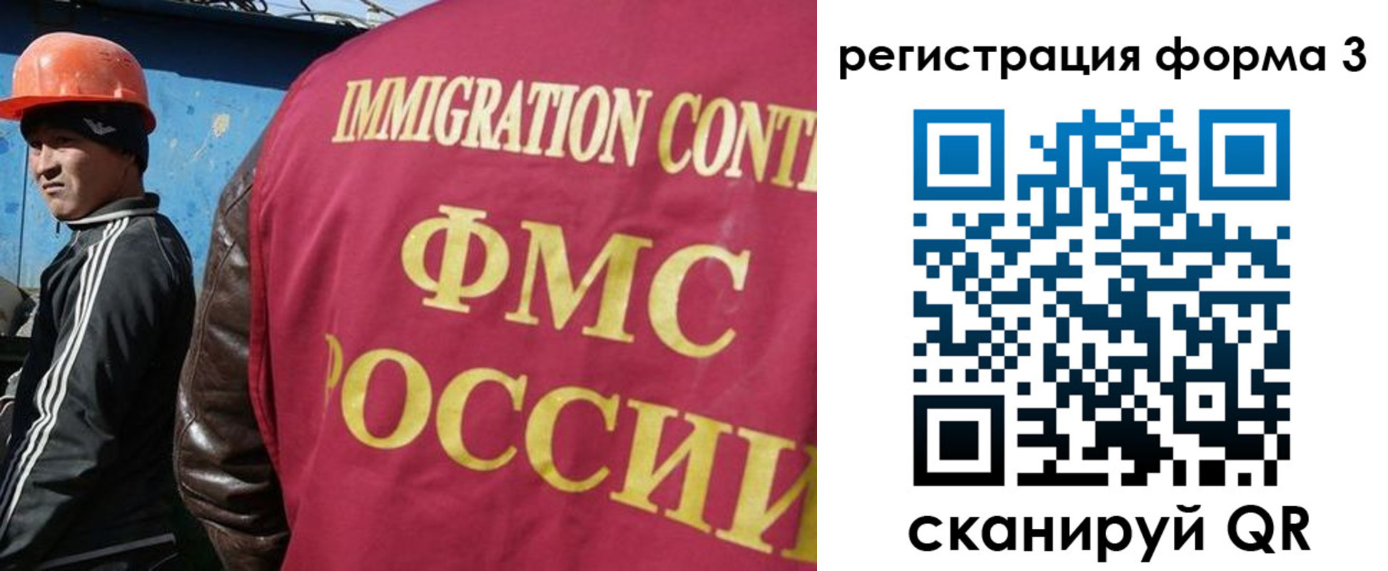 временная регистрация законно в Алдане
