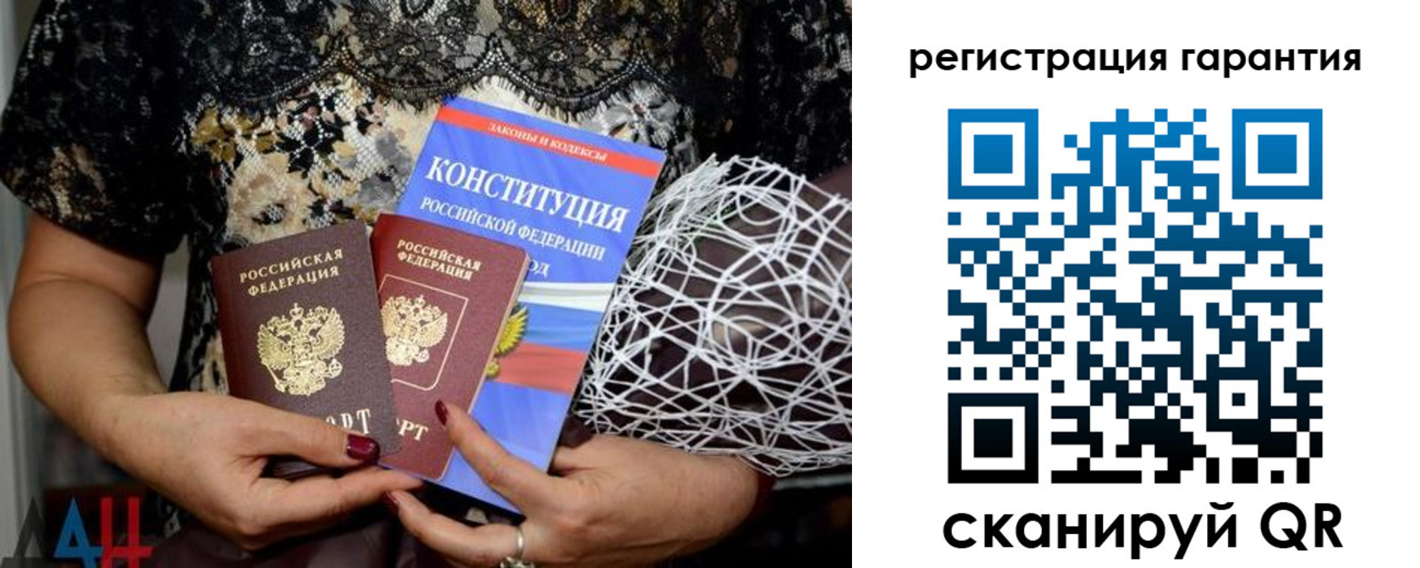 временная регистрация 2025 в Алдане