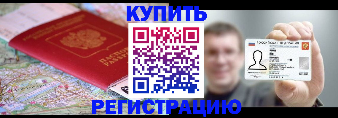 найти адрес прописки в Алдане